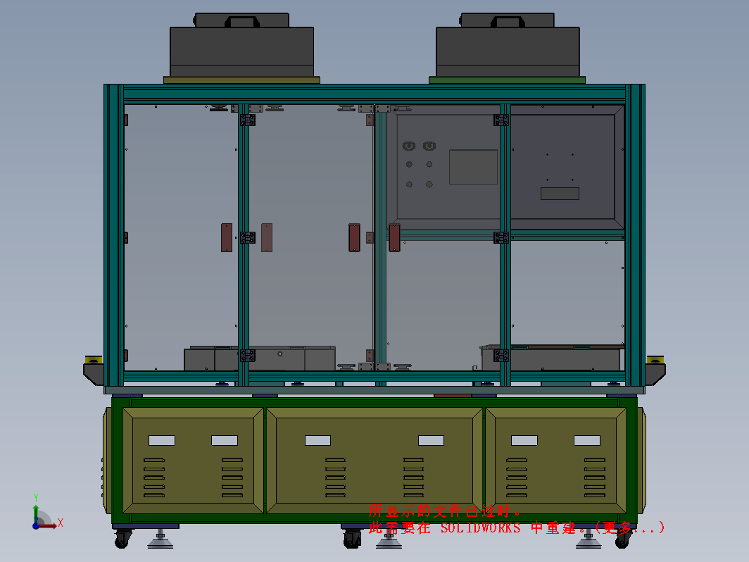 非标设备机架 框架2091x1194x1730