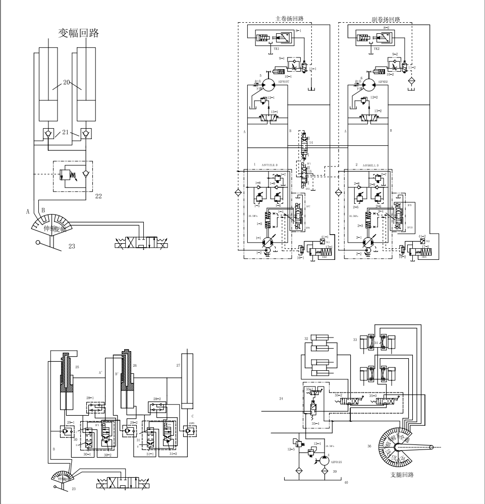 QY40型液压汽车起重机设计CAD+说明