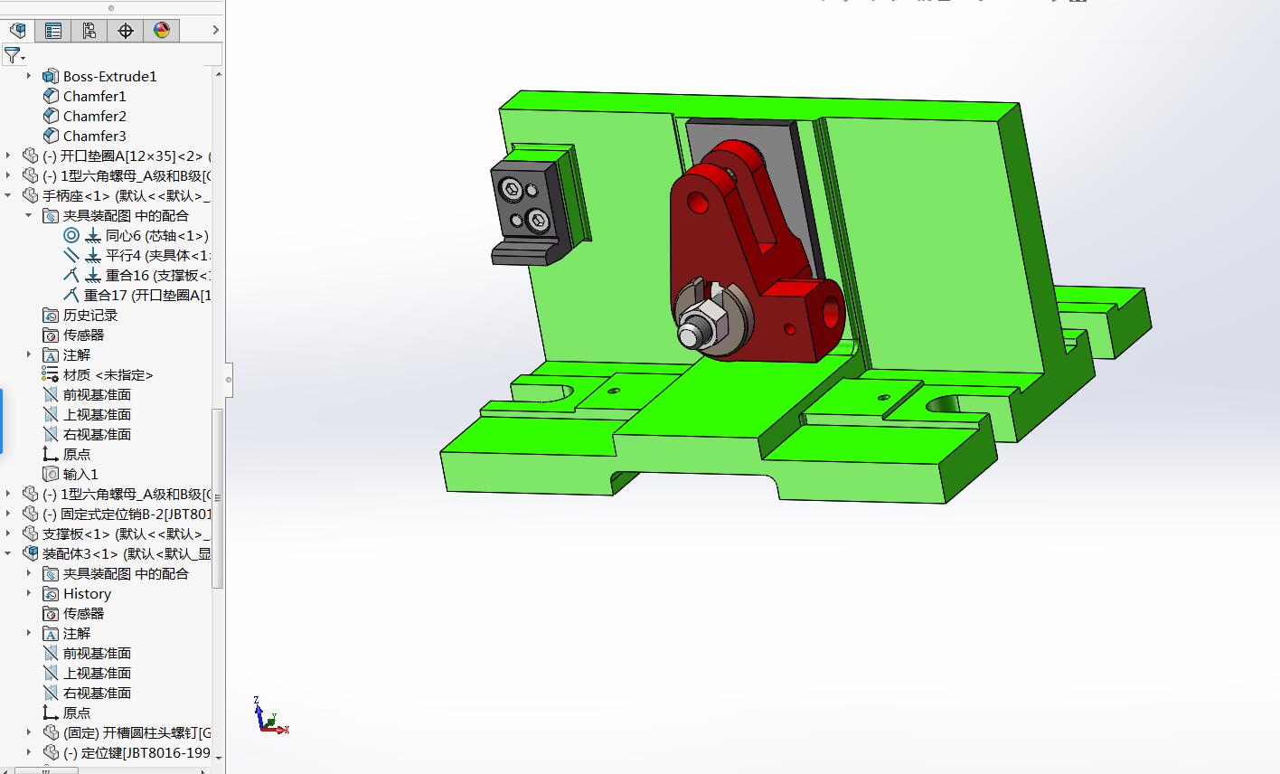 CA6140车床手柄座加工工艺及铣14mm槽夹具设计三维SW2016带参+CAD+说明书