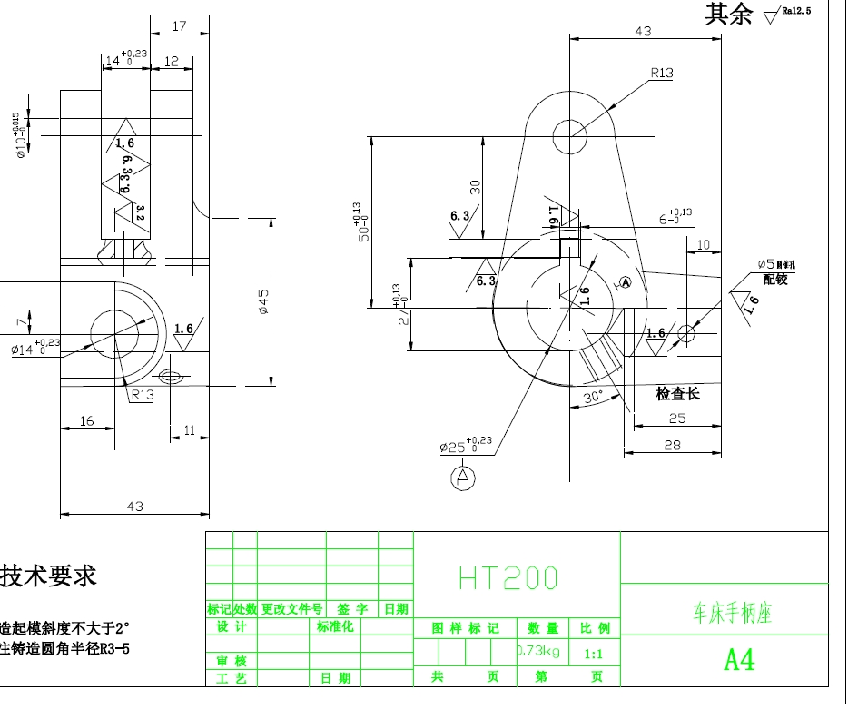 CA6140车床手柄座加工工艺及铣14mm槽夹具设计三维SW2016带参+CAD+说明书