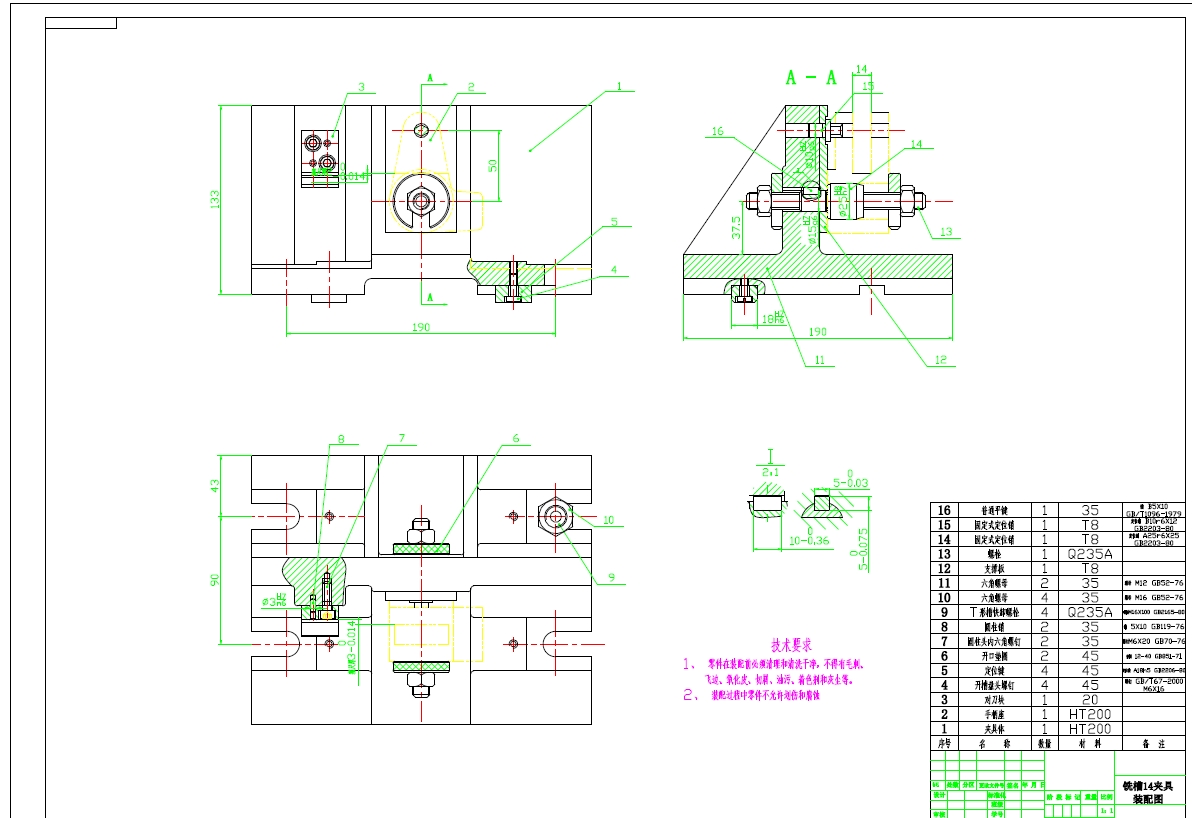 CA6140车床手柄座加工工艺及铣14mm槽夹具设计三维SW2016带参+CAD+说明书