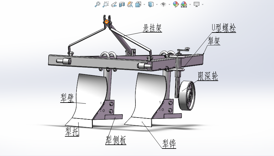铧式犁三维SW2018带参