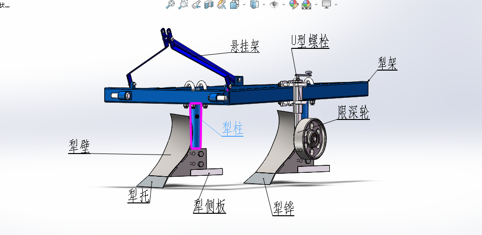 铧式犁三维SW2018带参