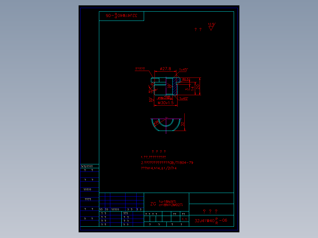 阀门 32j41w06