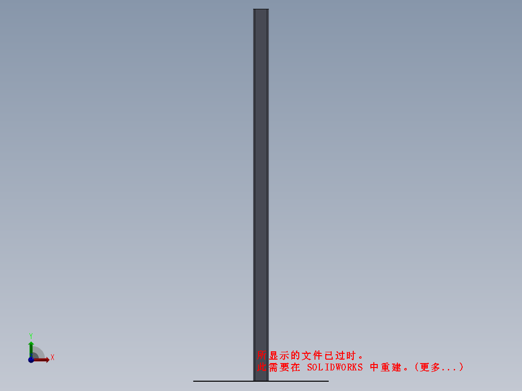 消毒液钣金支架