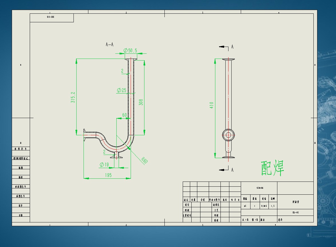 1000型单效蒸发器设计三维SW2014带参+CAD+说明书