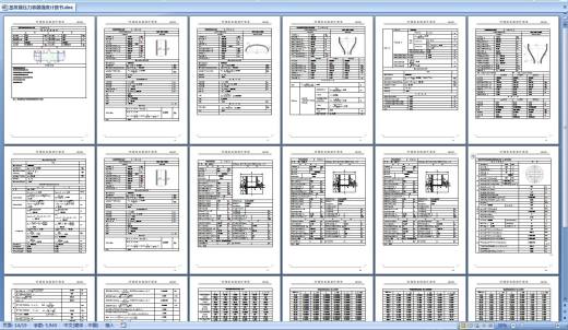 1000型单效蒸发器设计三维SW2014带参+CAD+说明书缩略图