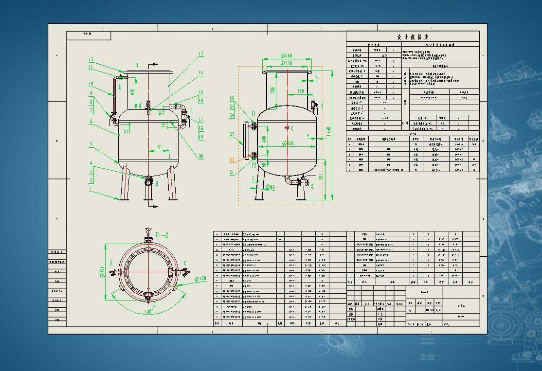 1000型单效蒸发器设计三维SW2014带参+CAD+说明书