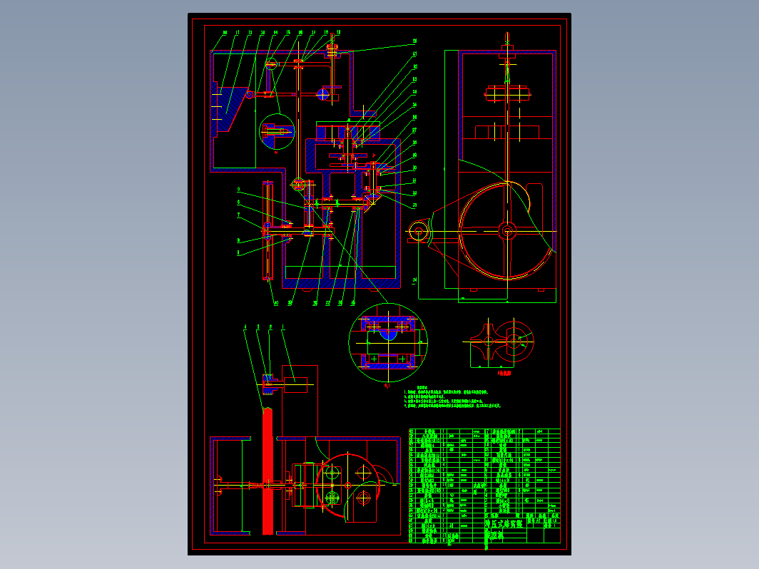 冲压式蜂窝煤成型机设计CAD+说明书