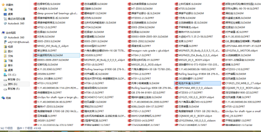 太阳能串焊机缩略图