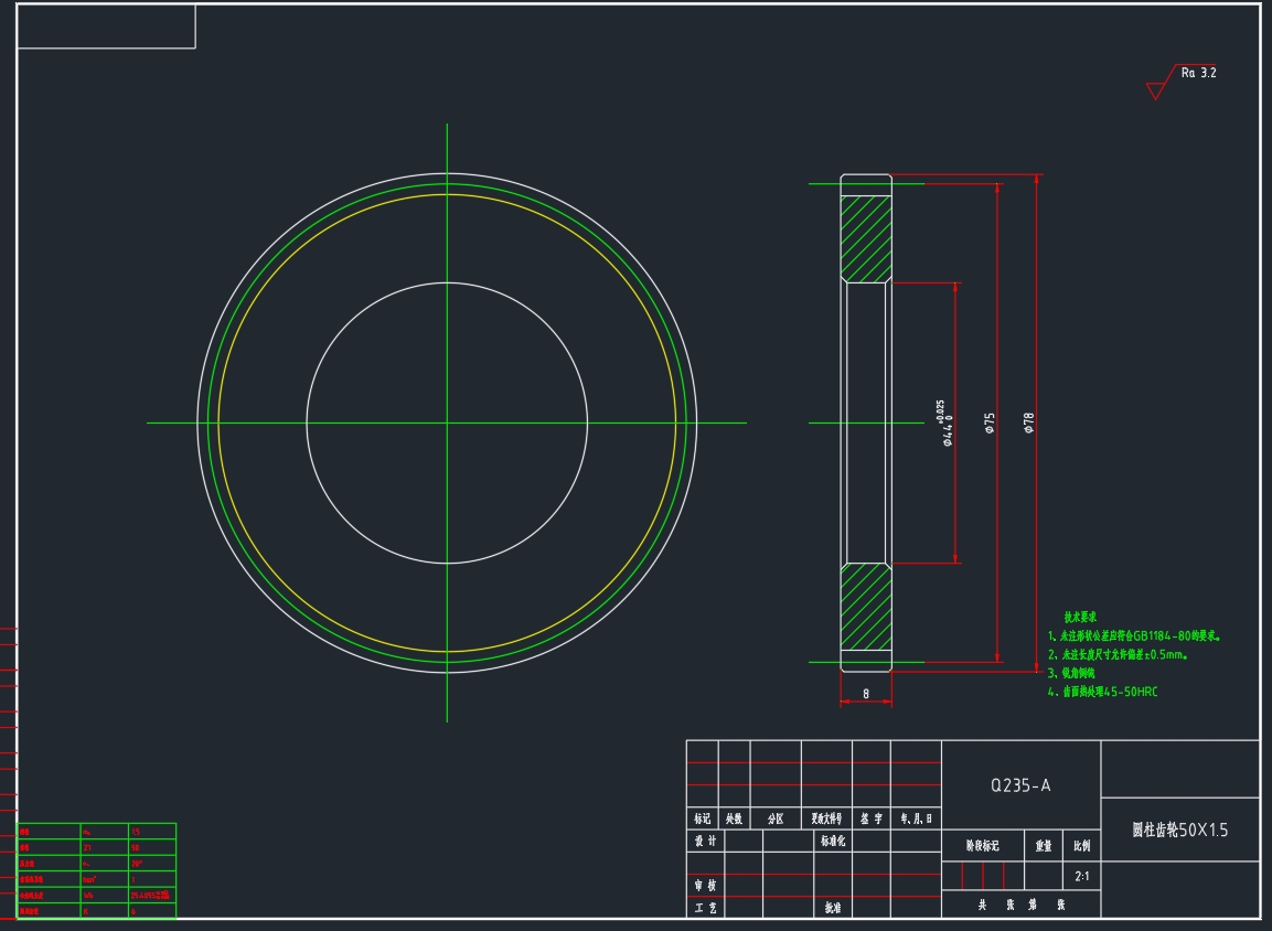 乒乓球发球机CAD+说明书