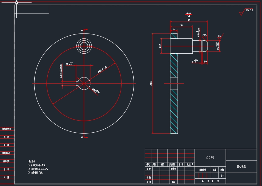 乒乓球发球机CAD+说明书