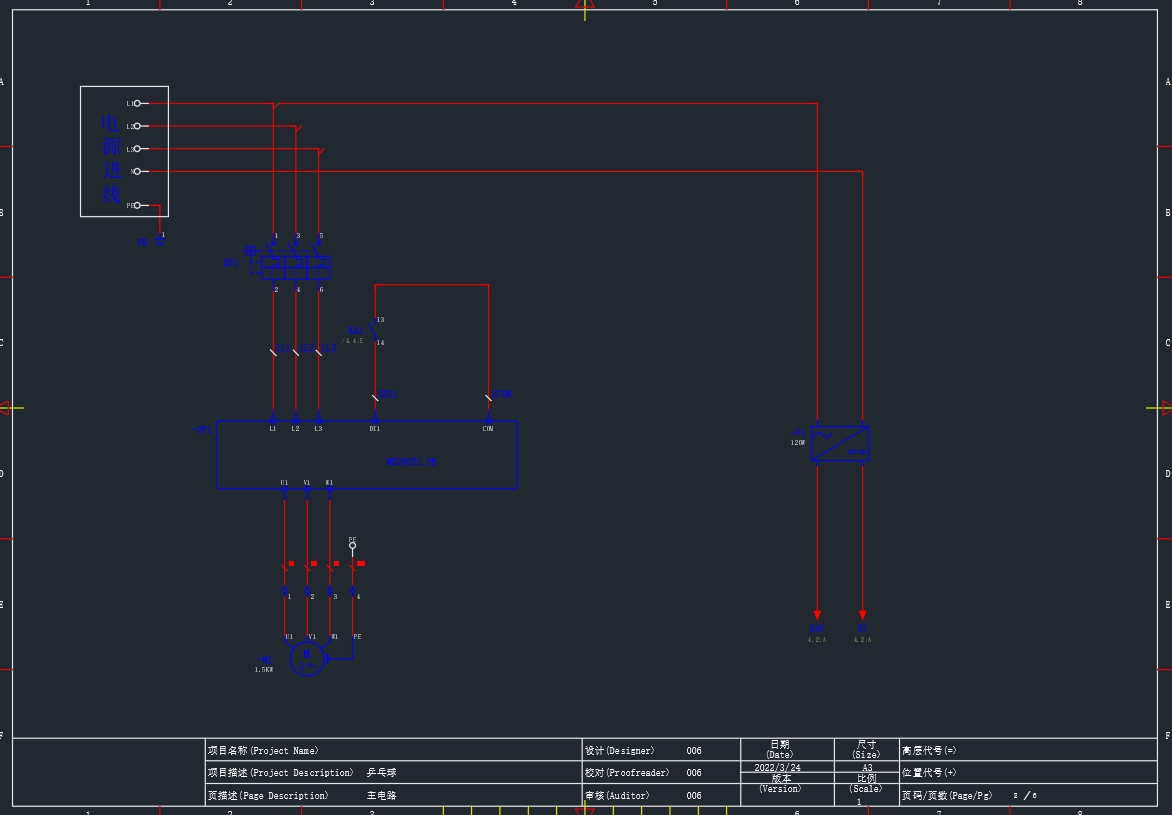 乒乓球发球机CAD+说明书