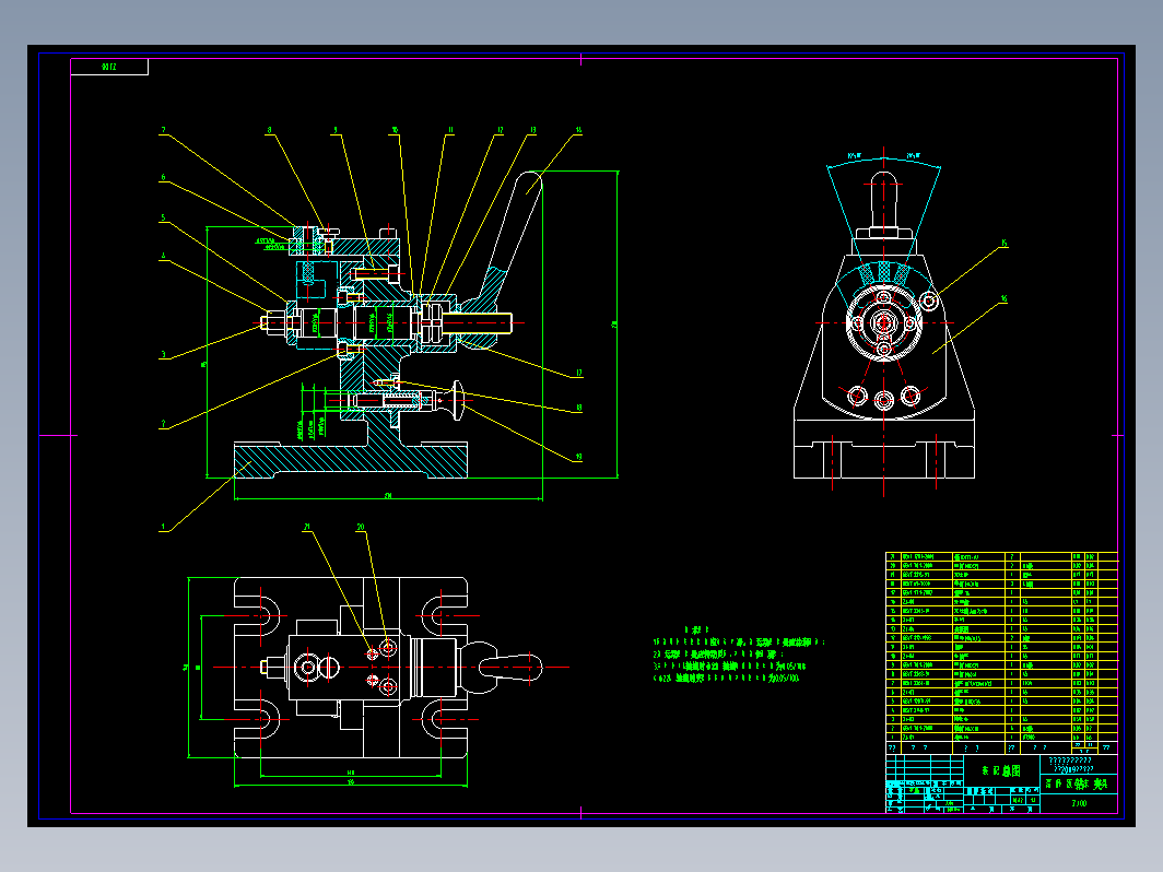 一种扇形板钻床夹具