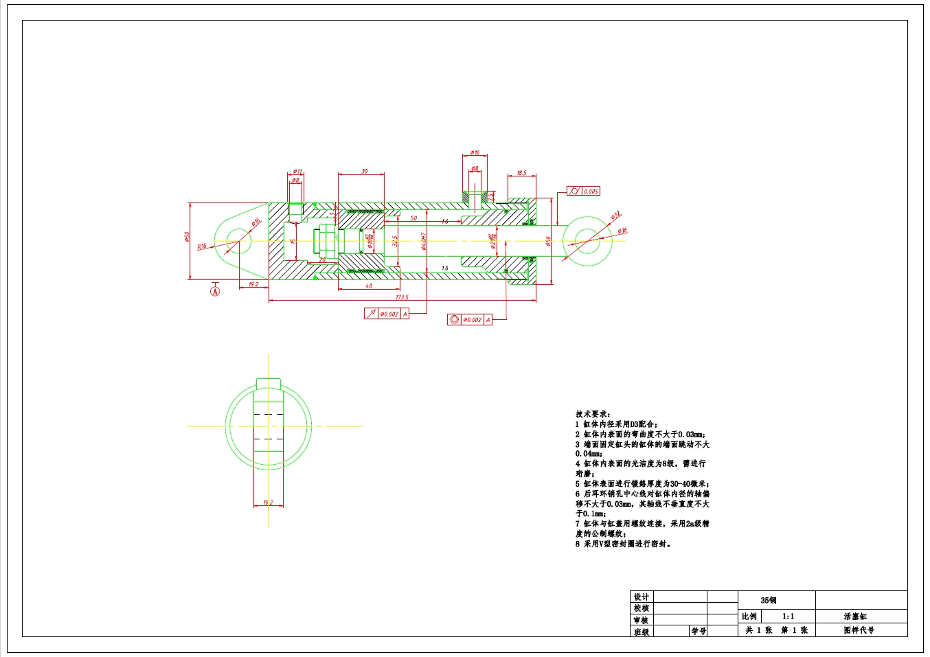 垃圾捡拾装置机器人机械手设计三维SW2020带参+CAD+说明书