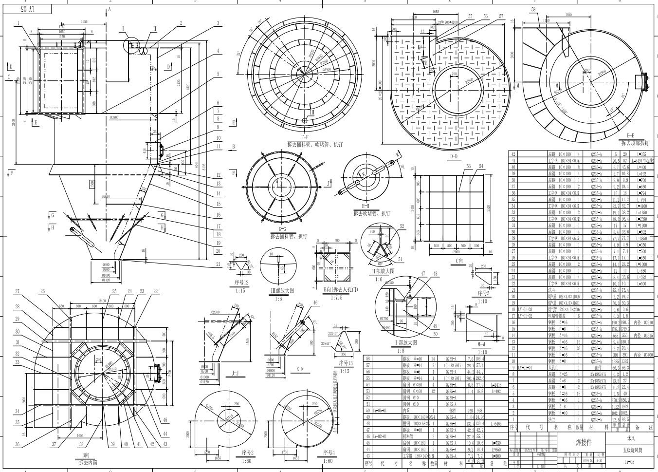 水泥工业用新型干法预热器非标设备加工图纸CAD