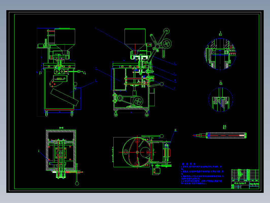 液体自动包装机及全套CAD图纸