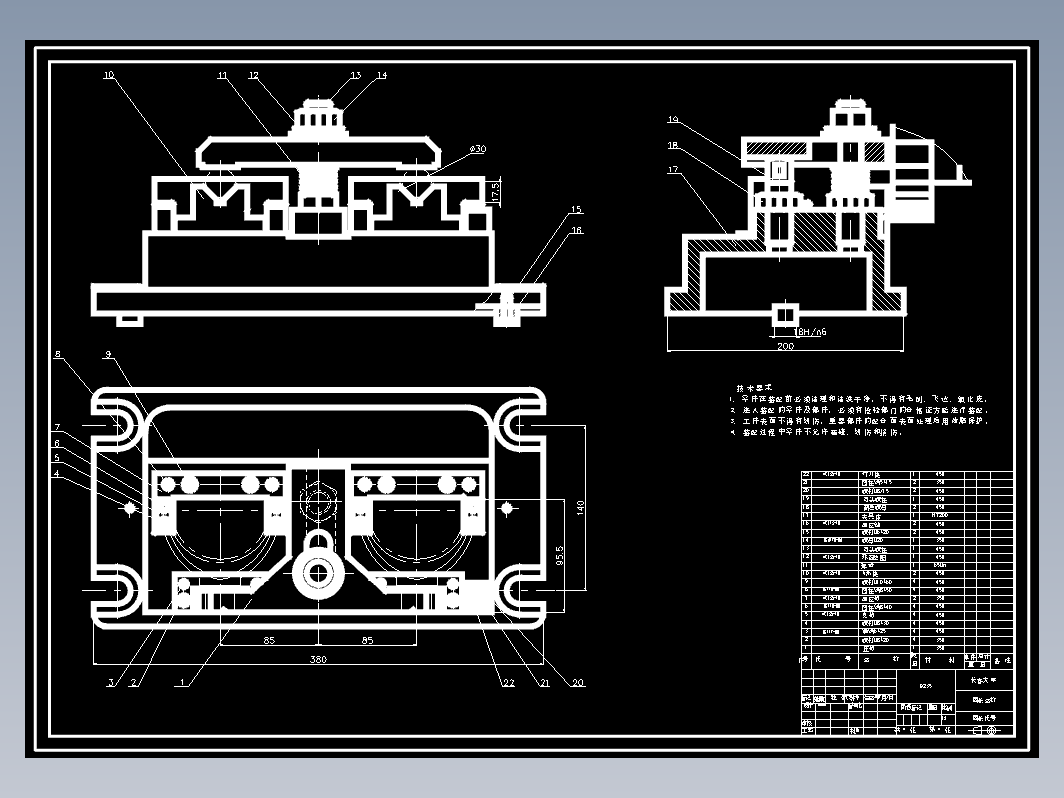 C22158-[夹具348]离合器接合叉[结合叉]加工工艺及铣φ25端面夹具设计（3D+CAD+说明书）