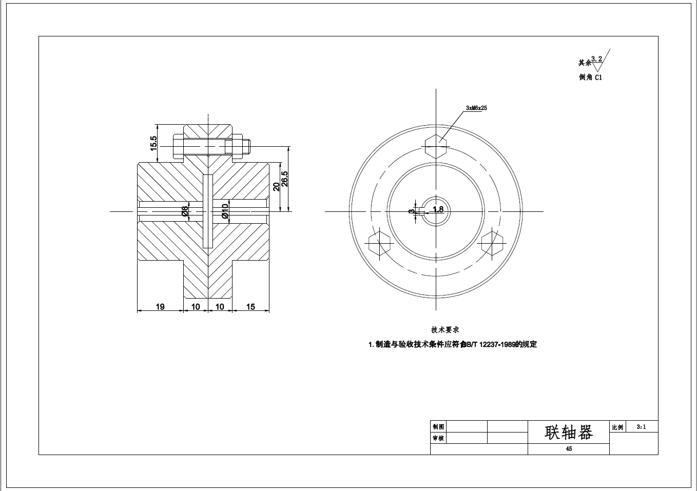 全液压传动式双锅逆流混料机+CAD+说明书