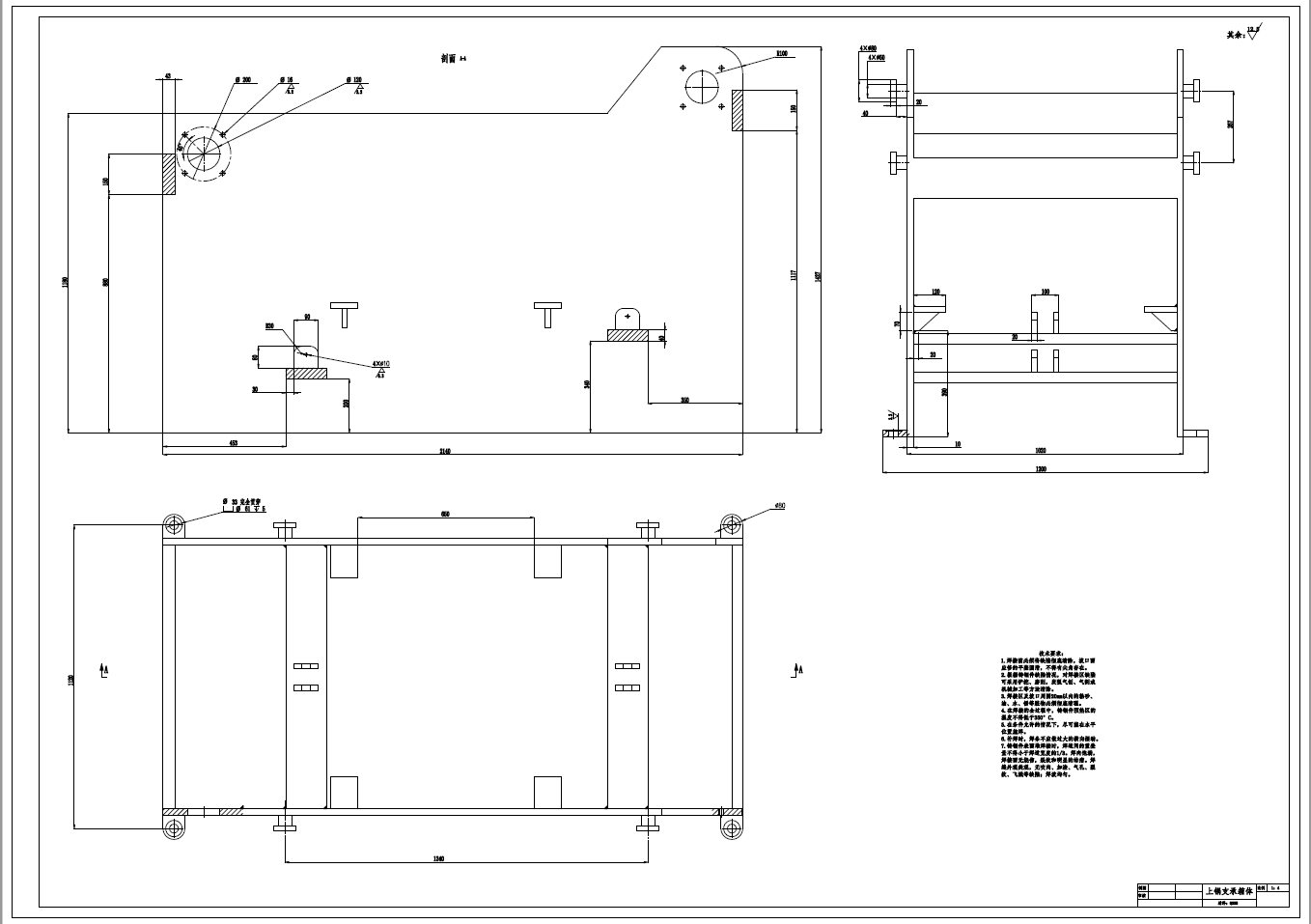 全液压传动式双锅逆流混料机+CAD+说明书