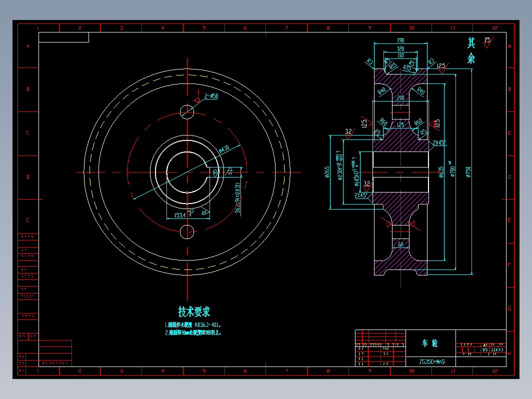 起重机车轮【CAD图】