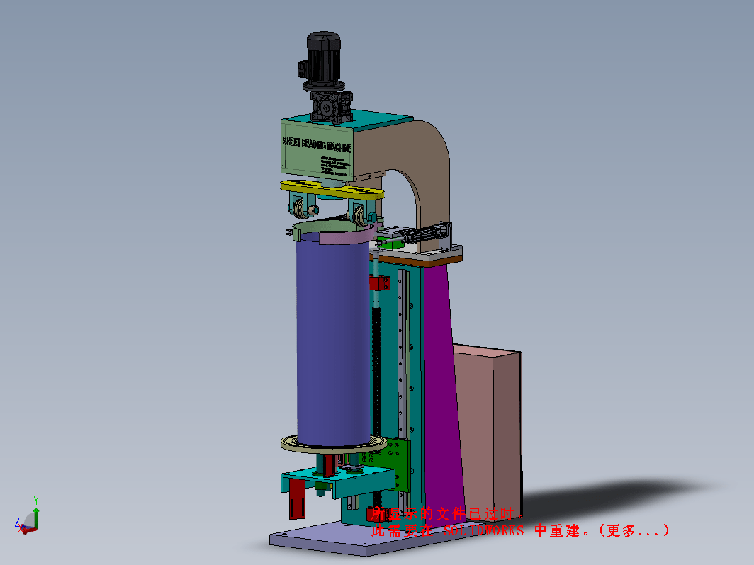 SHEET BEADING MACHINE薄板卷边机