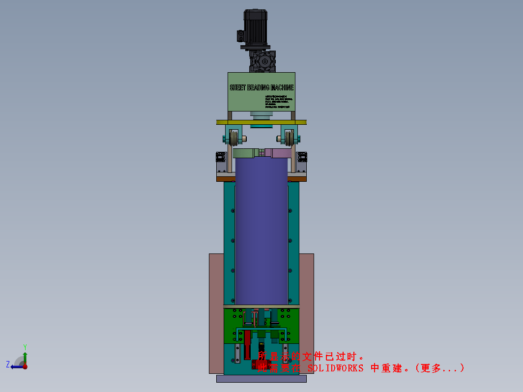 SHEET BEADING MACHINE薄板卷边机