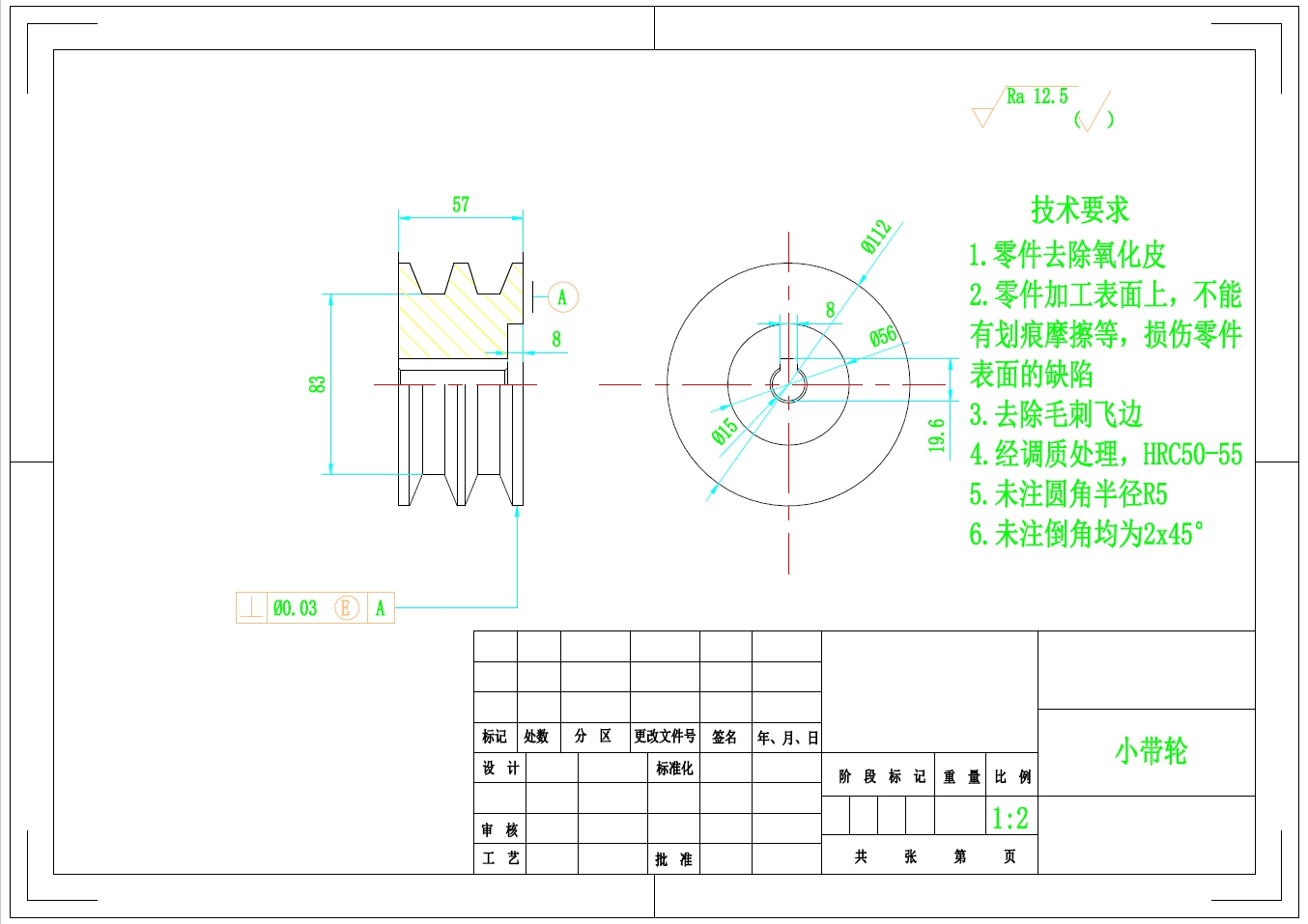 家用食品粉碎机三维SW2020带参+CAD+说明书