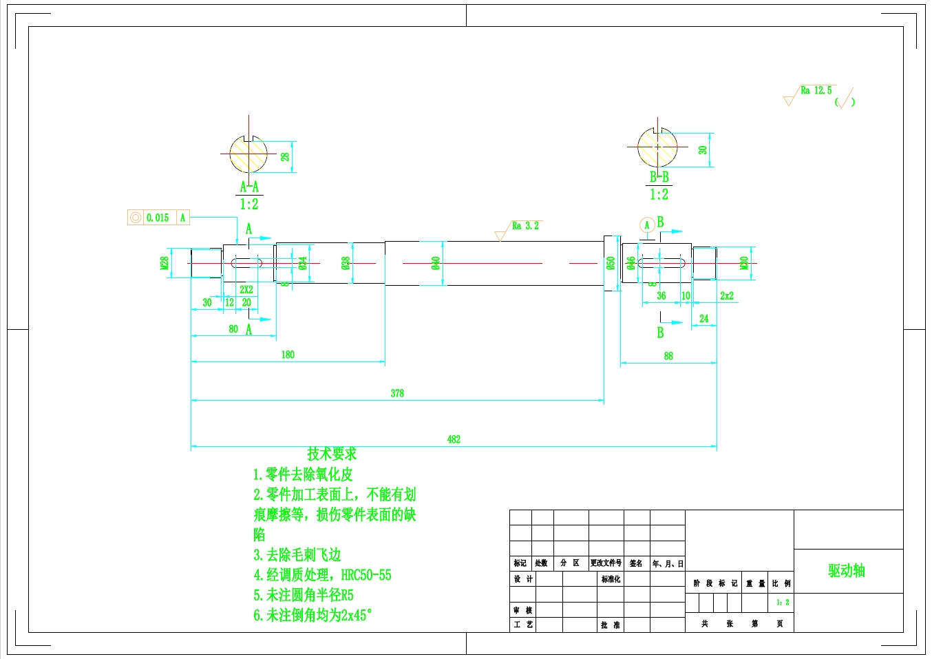 家用食品粉碎机三维SW2020带参+CAD+说明书