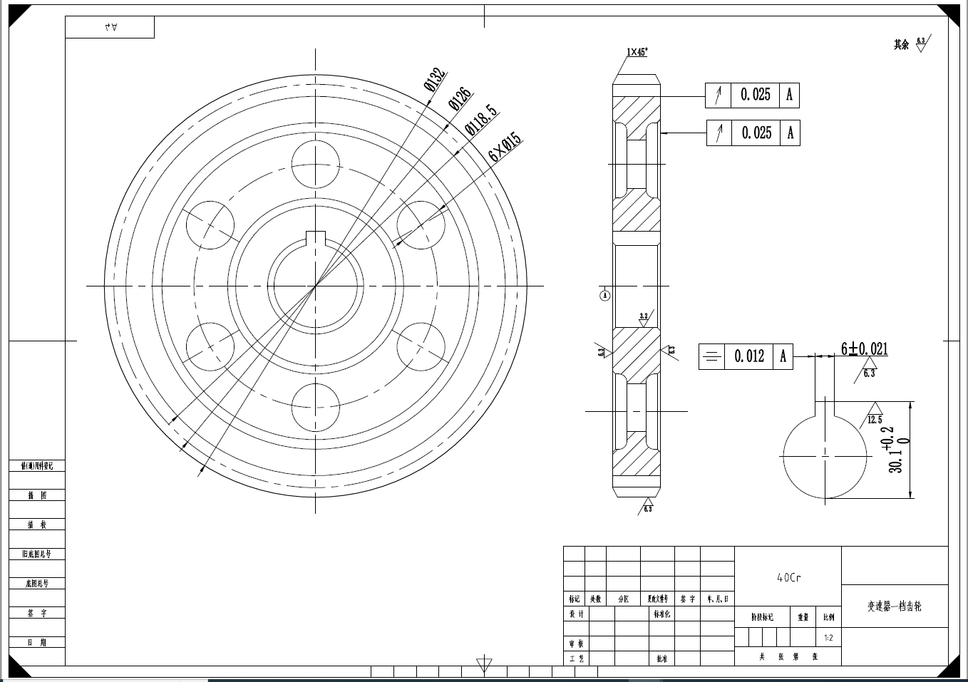 三轴五档汽车变速器结构改进设计【原创】+CAD+说明书