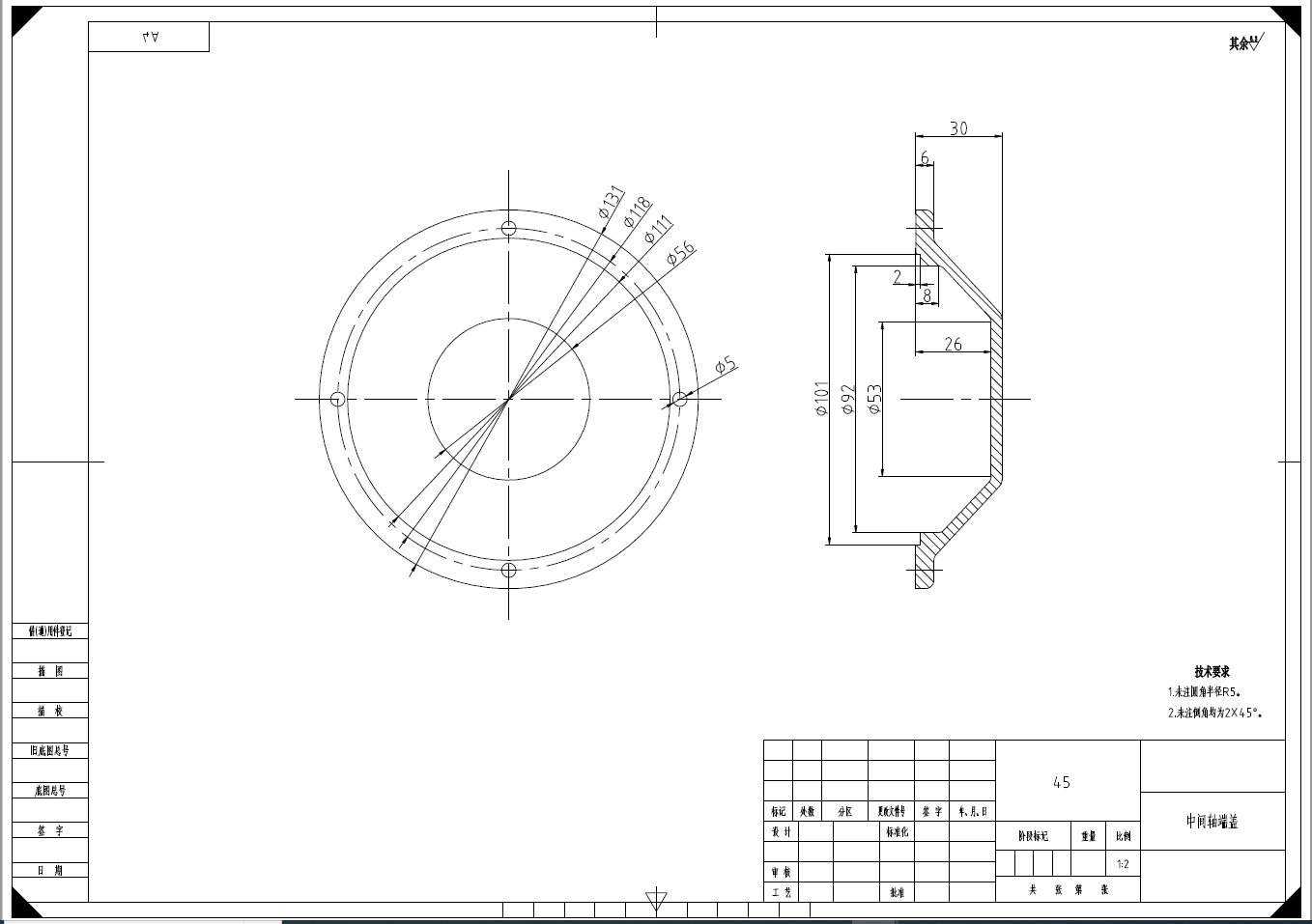 三轴五档汽车变速器结构改进设计【原创】+CAD+说明书