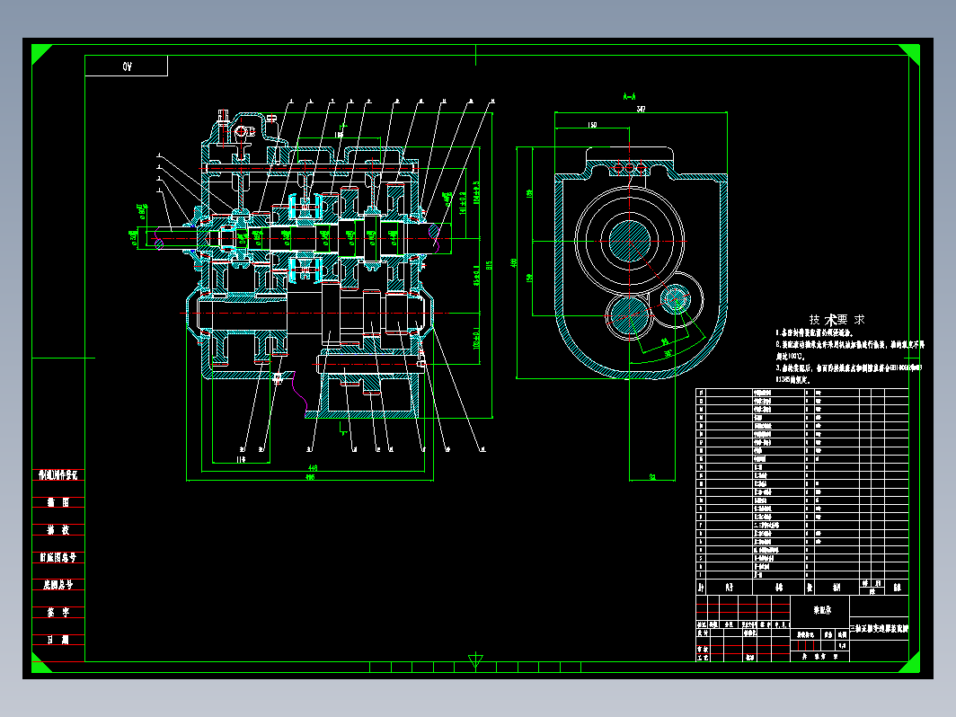 三轴五档汽车变速器结构改进设计【原创】+CAD+说明书