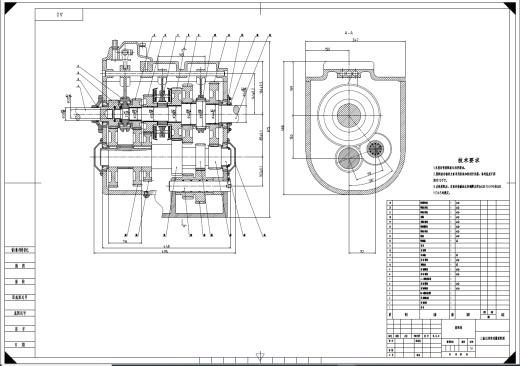 三轴五档汽车变速器结构改进设计【原创】+CAD+说明书缩略图