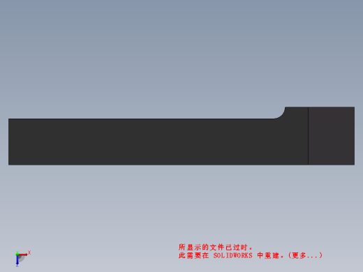 加工刀具-90度偏刀缩略图