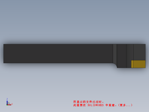加工刀具-90度偏刀缩略图