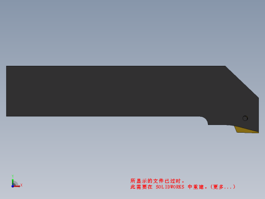 加工刀具-90度偏刀缩略图