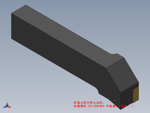 加工刀具-90度偏刀缩略图