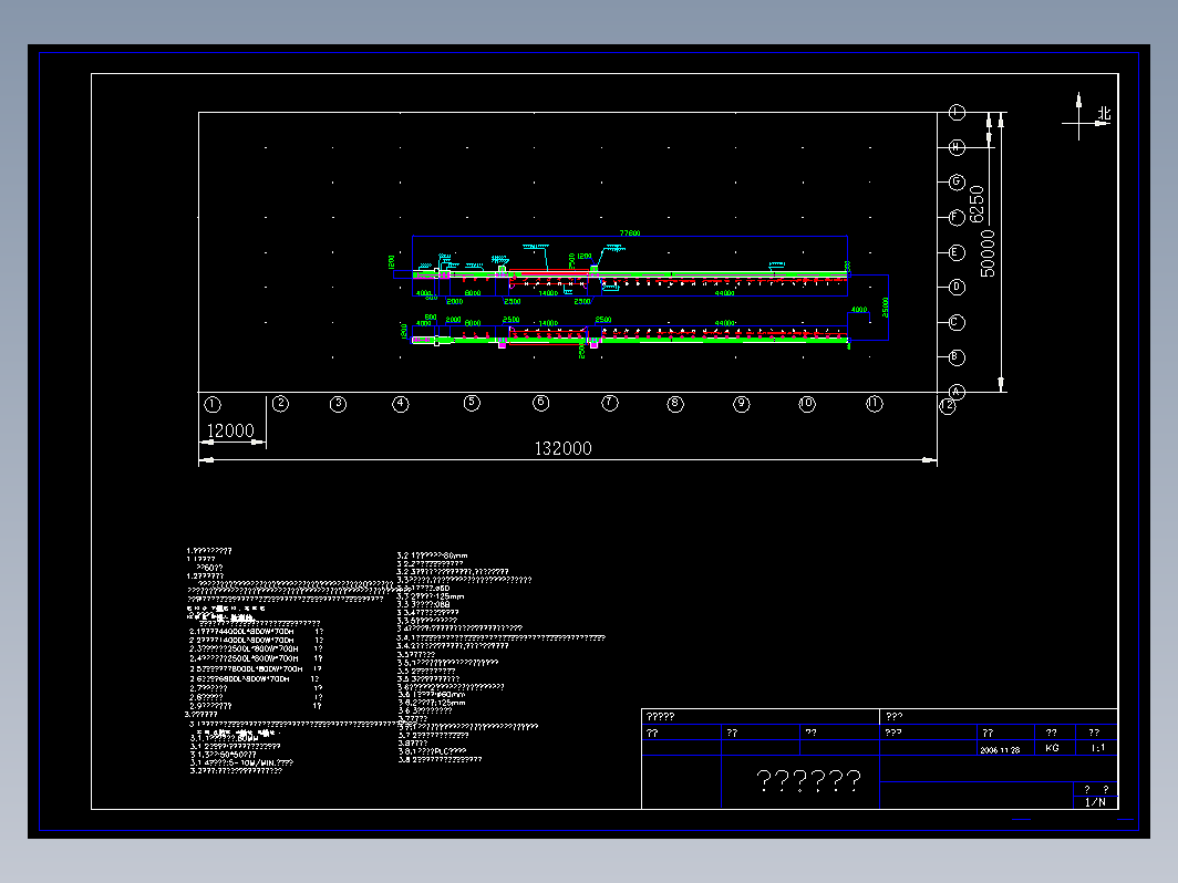 室内机生产线