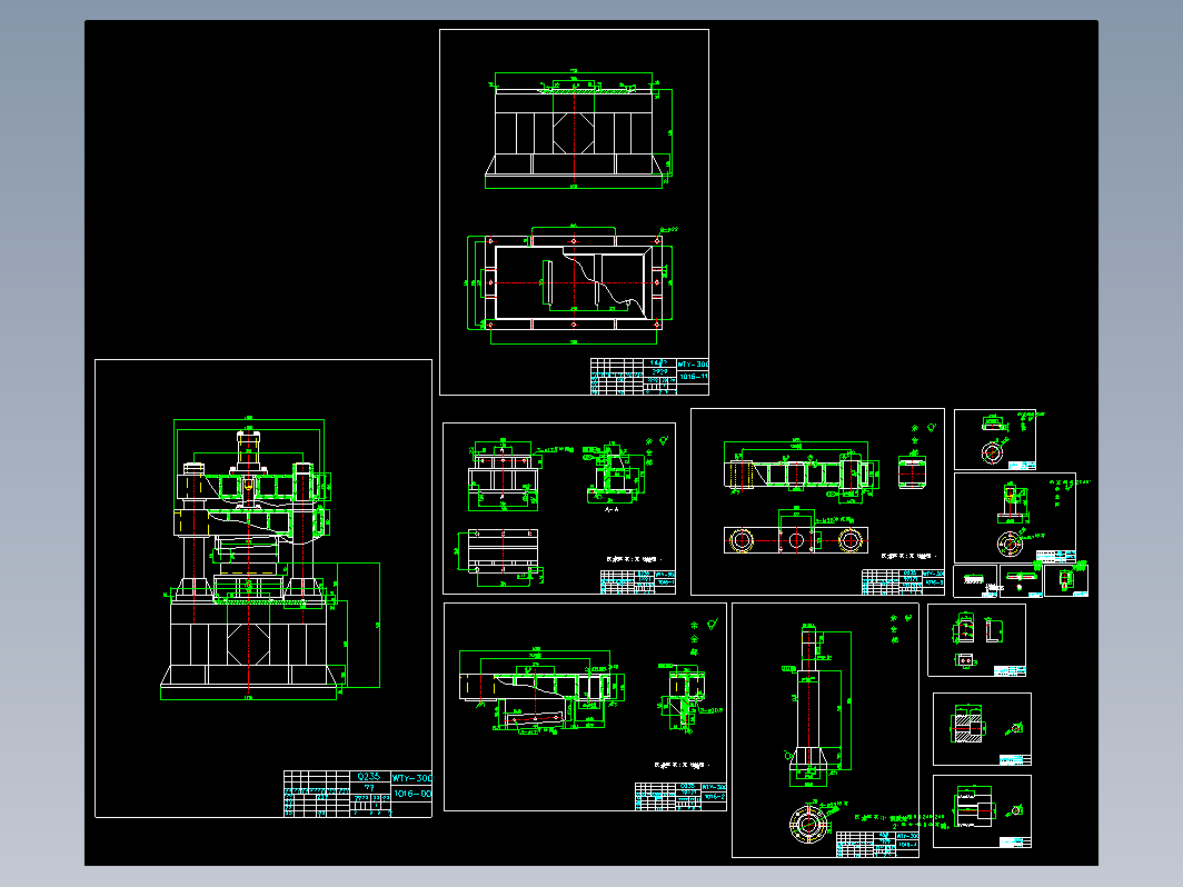 WTY-300剪床（套图）