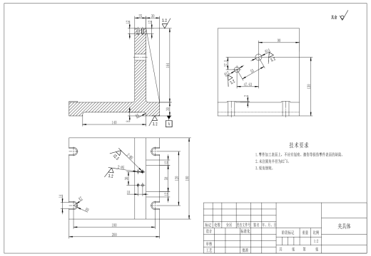 移动套钻孔夹具CAD+说明缩略图