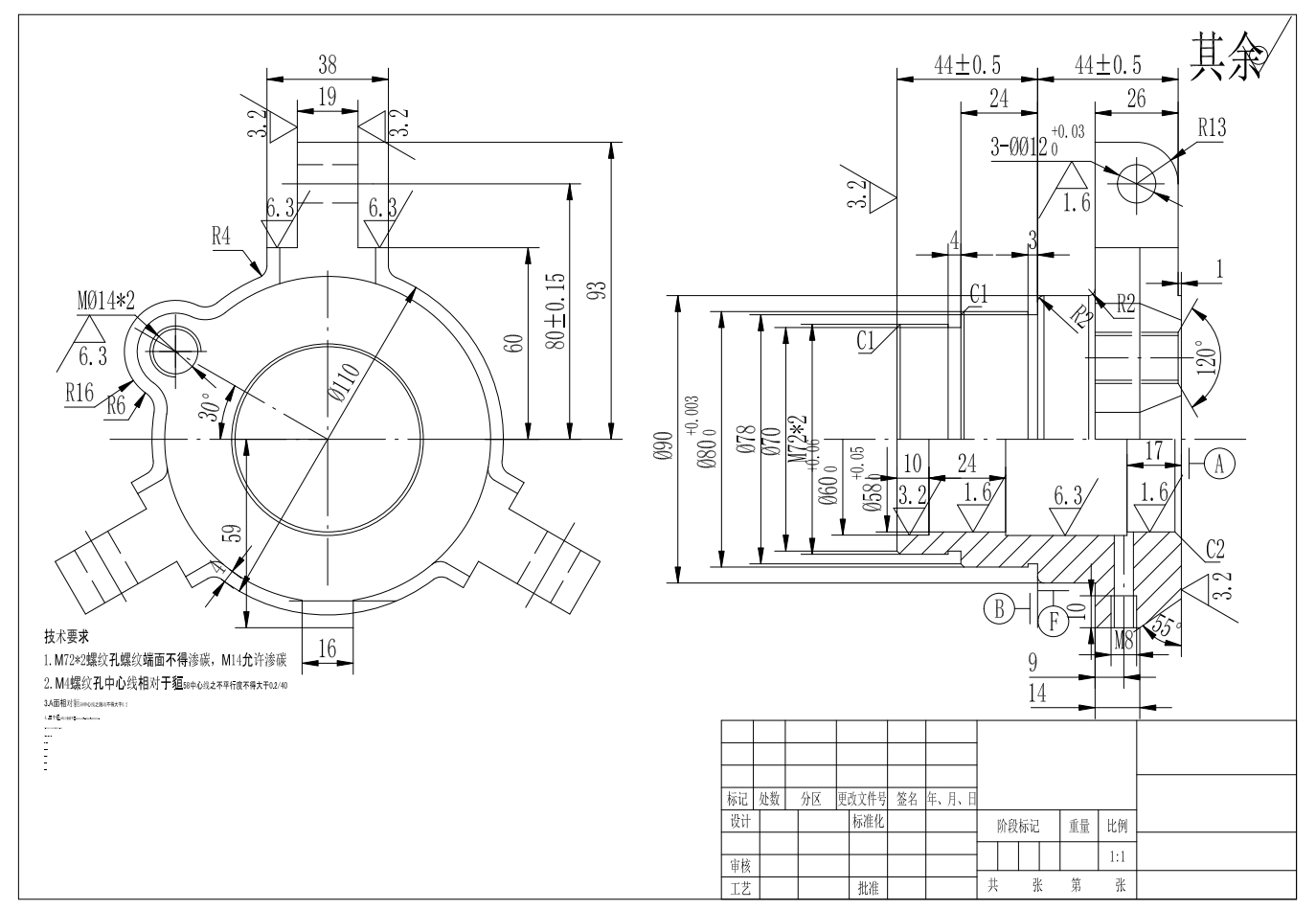 移动套钻孔夹具CAD+说明