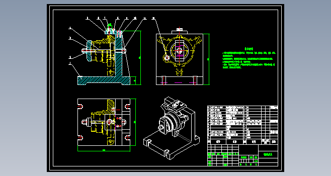 移动套钻孔夹具CAD+说明