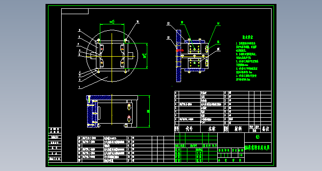 K6承载鞍卧式车床夹具CAD