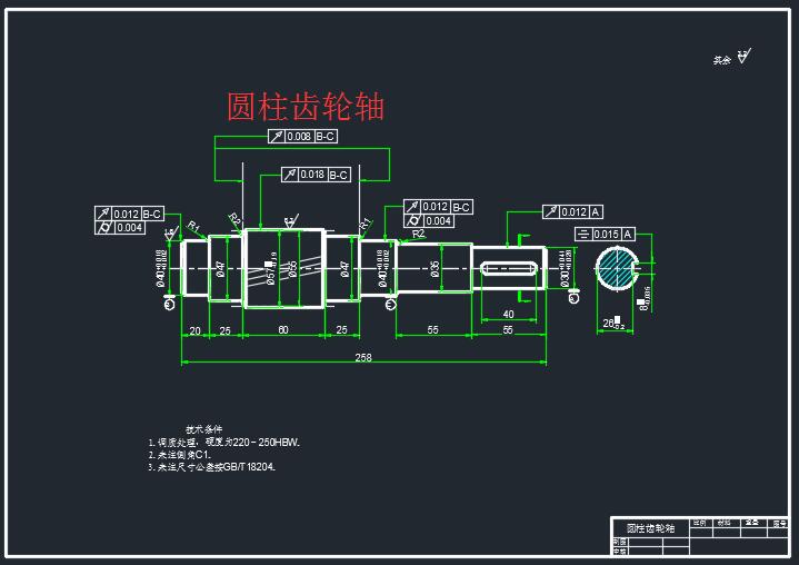 轴类零件CAD图合集