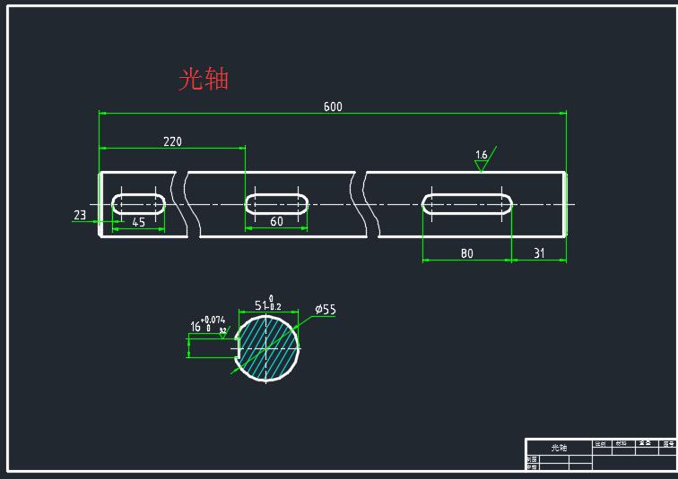 轴类零件CAD图合集