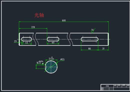 轴类零件CAD图合集缩略图