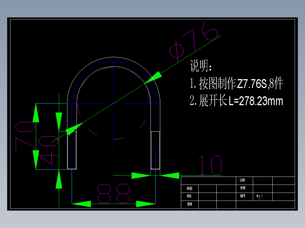 各种型号管卡CAD