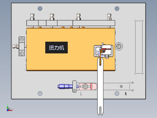 T0198–L向扭力调整治具缩略图