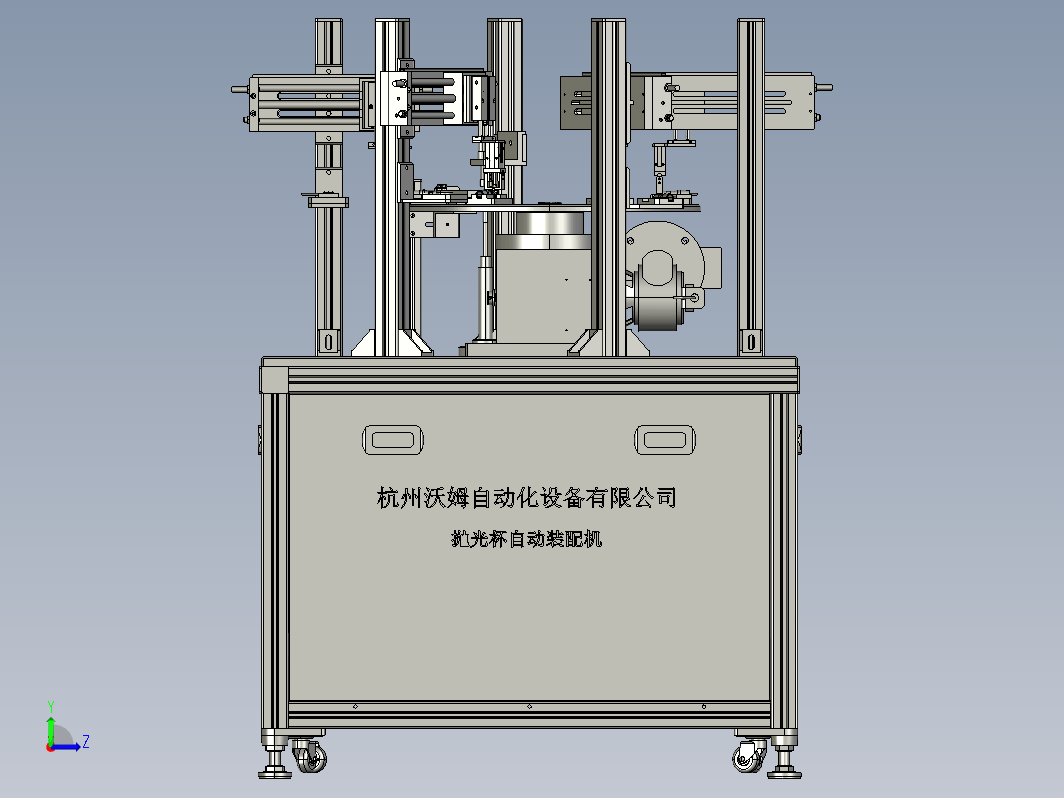 抛光杯装配