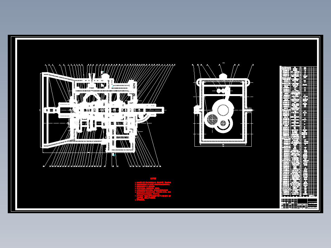 CLGC0245 松花江微型变速器设计